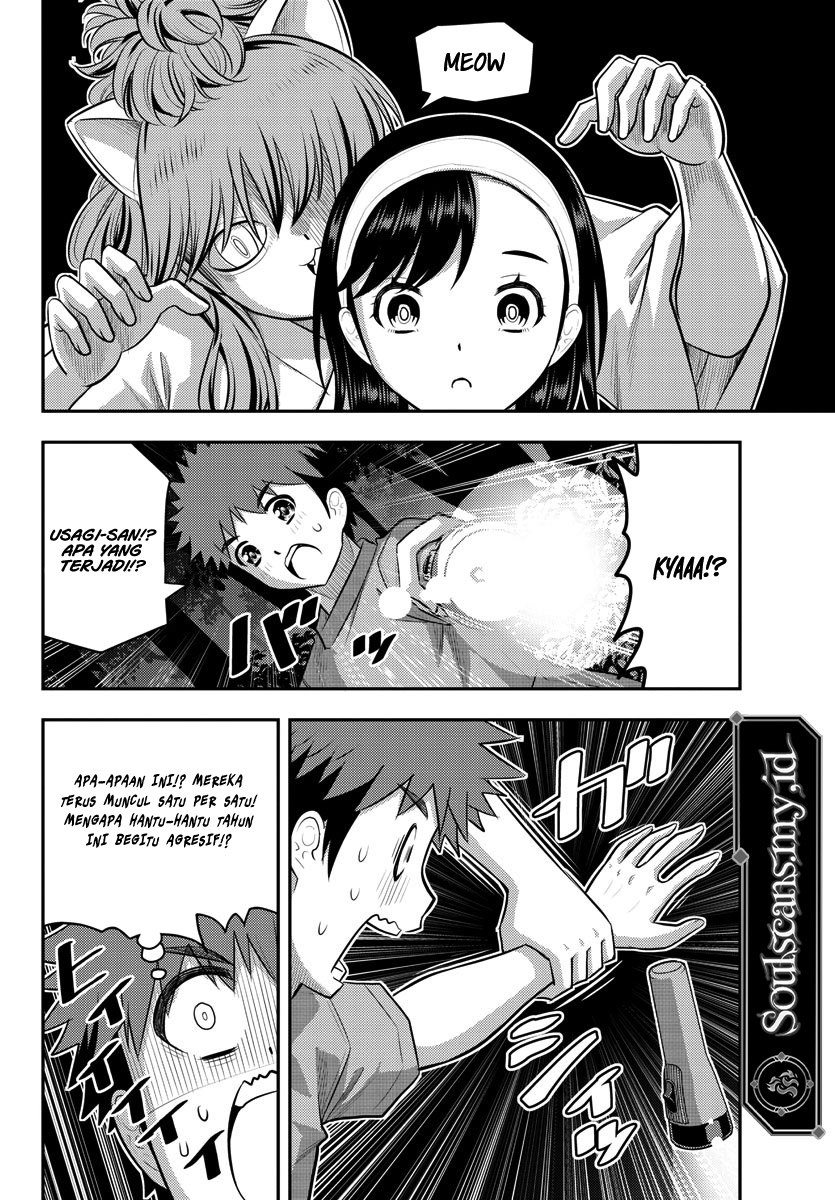 Yankee JK Kuzuhana-chan Chapter 134